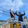 【国民民主党 たるい良和】本日(10/23) 日暮里駅12時 町屋18時 明日(10/24) 西新井西口7時 南千住駅18時