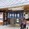 米沢・会津の旅　その２（喜多方）