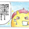 日課でもあり習慣でもある。
