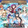 【FEH】召喚結果その210〜思い出は波の彼方編