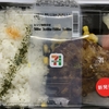 和風ハンバーグ弁当