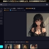 リアルすぎる画像生成AIflux.1 (フラックス)がSeaArt AIでも使える