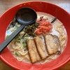 【ロンドン】Japan Centreでラーメンを食べてみる