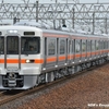 【JR東海】大垣区313系1300番台J4+J5、登場。