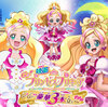 3本立ての映画Go!プリンセスプリキュア を観てきた