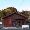 ＪＲ九州　大隅大川原駅