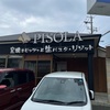 イタリア料理店 PISOLA