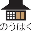 「三菱G」が調査。「農泊・漁泊×民泊」外国人が急増中！受入れ実態が意外なことに。　