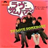 聴き比べ　ビージーズの『ラヴ・サムバディ(To Love Somebody)』