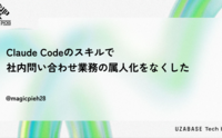 記事を見る