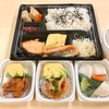 花ぜん（弁当）@渋谷