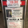 HARRY TOUR 2016 “TURNING TIME AROUND” 2016.12月18日(日) 東京 下北沢GARDEN