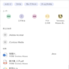 Microsoft 365 Teams 検索機能が強化されています