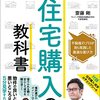 2024 年 1 月の読書メモを書いてないけど読んだ本 (4 冊)