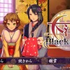 大江戸BlackSmith 夕霧ルートクリア 感想/レビュー