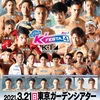 【予想】K-1 WORLD GP 2021 JAPAN 〜KsFESTA4 DAY.1〜