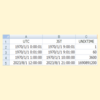 多分すごく分かり易い！UNIXTIMEをエクセルで扱う方法