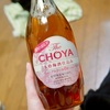 CHOYA本格梅酒仕込み（アルコール0％）
