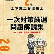 2023年の総括と2024年の展望 - ミグストラノート