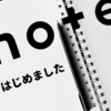 「ｎｏｔｅ」QURUWA７町・広域連合会 次世代の会／株式会社Q-NEXTとして始めます
