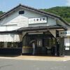 晴れときどきお天気雨 モデル地探訪【神奈川県鎌倉市 北鎌倉駅】