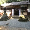 藤原京の面影を求めて 〜天香久山と大嘗祭〜