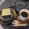 紫波町・『寺カフェ梵』で味わうスイーツと鉄瓶珈琲☕