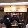 東京青年医会第８１回夜間勉強会