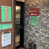 哲学カレー