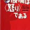 寂しかっただけなのかもしれない