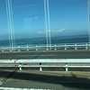 徳島出張♪楽しく日帰りワークショップ！