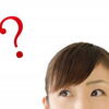 セルノートの成分って大丈夫なの？副作用はない？