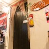 栄駅周辺で居酒屋なら【デニケン’s 2号店】