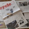 『cycle』最新号届きました