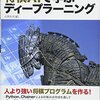 Windows7でCupyとChainerをインストールしようとしたらハマった話