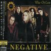 War of Love/Negative（2003）今日のTSUTAYA DISCAS日記。#258