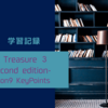 New Treasure ３ Lesson9　 Key Points