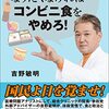 レッツインボー