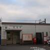名鉄　萩原駅
