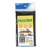 我が家の家庭菜園にマルチ導入