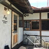 holidaypark roastworks【中山道ロースタリー】