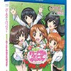 ガールズ＆パンツァー　第２次ハートフルタンクディスク