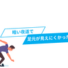 ナイツ塙宣之、転倒で顔面骨折し休養発表！事故の詳細と復帰時期は？