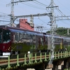 第1361列車　「　リニューアルした団体専用列車 楽を狙う 2020・秋 近鉄大阪線紀行　」