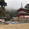 大晦日2023！比叡山延暦寺～根本中堂はまだ改修中