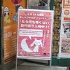 今日はまどかオンリーイベントだが