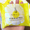 日本版パイナップルケーキ？「大地のパイ パイナップル」を食べてみた