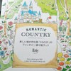 ROMANTIC COUNTRY by NOE姫