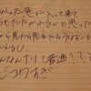 中学の部活で保護者が出てきて部員が殴られる。：朝来市立梁瀬中学校女子バスケットボール部の事件