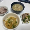 1/31昼食・自宅